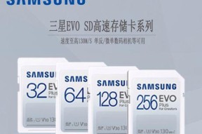 三星九内存卡如何正确安装到电脑？安装步骤是什么？