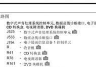 电源短接后不供电的原因是什么？如何解决？