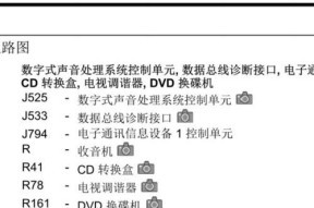 电源短接后不供电的原因是什么？如何解决？
