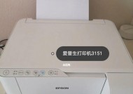 如何解决以爱普生打印机打印图片黑底问题（打印图片出现黑底）