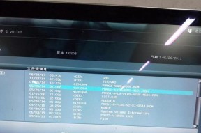 电脑开机十几秒断电关机重启，你该如何应对（遇到电脑开机异常）