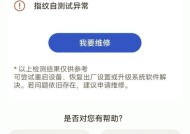 华为mate50退出纯净模式的方法是什么？退出后系统会有变化吗？