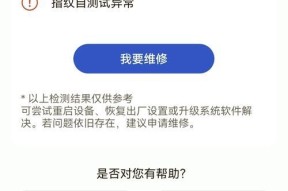 华为mate50退出纯净模式的方法是什么？退出后系统会有变化吗？