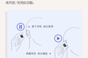 耳机麦克风蓝牙功能如何开启？