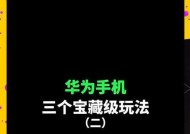 实况窗关闭后如何恢复？