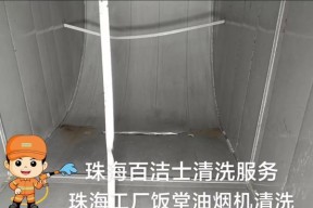 豪华油烟机怎么清洗？清洗步骤和注意事项是什么？