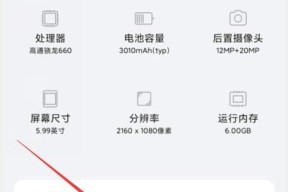 小米手机拍照尺寸调整方法？如何优化小米手机拍照效果？