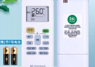 解决美的空调频繁出现HS的方法（了解HS故障原因）