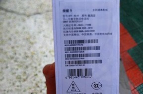 荣耀手机388性能如何？是否值得购买？