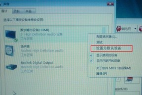 电脑没有声音了如何恢复（解决电脑无声问题的简单方法）