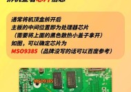 电视机顶盒刷新机设置步骤是什么？