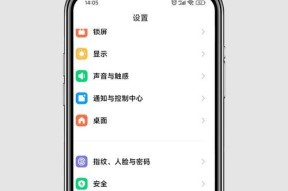 小米手机监听功能如何解除？