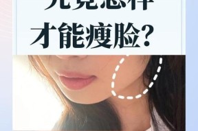 手机拍照如何瘦脸？用手机拍出瘦脸效果的方法有哪些？