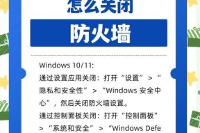 单位安装的防火墙有什么作用？如何选择合适的防火墙？