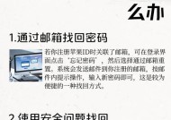 iphoneid密码如何撤销？