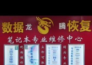解决投影仪话筒声音问题的方法（调整设置，确保投影仪声音正常传输）