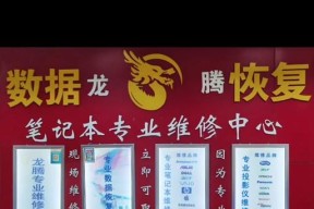 解决投影仪话筒声音问题的方法（调整设置，确保投影仪声音正常传输）