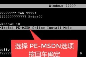 如何使用平板电脑一键重装系统（简单操作）