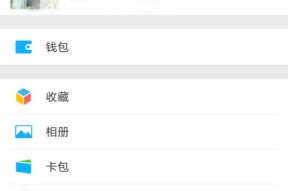 如何在一部手机上登录两个微信号（实现多账号同时登录的简便方法）