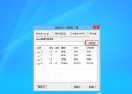 Win7安装配置要求一览（满足安装Win7的硬件和软件条件）
