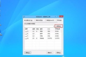 Win7安装配置要求一览（满足安装Win7的硬件和软件条件）