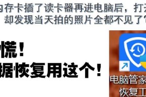 高速内存卡数据如何导出到电脑？需要哪些步骤？