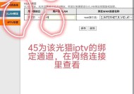 网关路由器如何放置在电视旁？放置位置对信号有何影响？