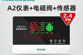水温水位显示器故障的原因及解决方法（探索水温水位显示器故障的根源）