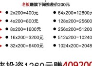 游戏机鱼机两人模式怎么玩？有哪些技巧？
