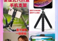 全自动手机支架使用方法是什么？