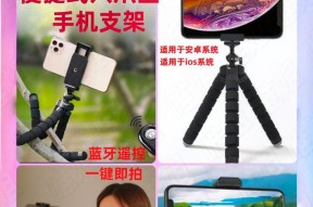 全自动手机支架使用方法是什么？