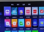 华数机顶盒如何观看电视回放？