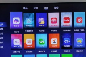 华数机顶盒如何观看电视回放？