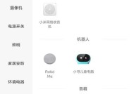 涂鸦添加小爱音箱的操作方法是什么？