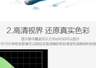 电脑显示器背光保护怎么解除？解决方法是什么？