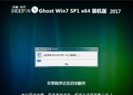 使用U盘安装系统的图解教程（轻松学会U盘安装系统的方法）