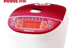 奔腾电饭煲为何在市场上消失了？背后原因是什么？