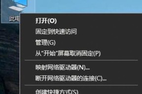 重装C盘后如何恢复软件图标到桌面？