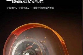 集成灶如何拆机进行清洁？拆机后清洁步骤是什么？