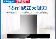 排油烟机抽力小怎么办？如何快速提升抽油烟效果？