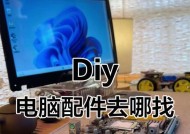 电脑配件有哪些？电脑可以安装哪些东西？
