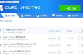 投影仪声音突然很大怎么办？如何快速降低音量？