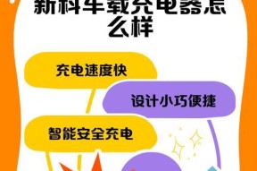 充电器电量显示怎么看？如何判断充电器状态？