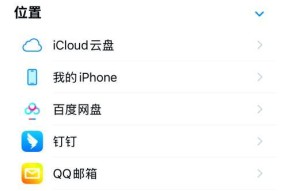 绿联苹果链接移动硬盘的使用方法是什么？