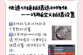 索尼相机录像模式设置步骤？如何调整参数？