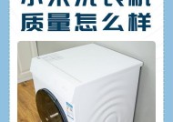 幼儿园洗衣机是干什么的？如何选择合适的洗衣机？