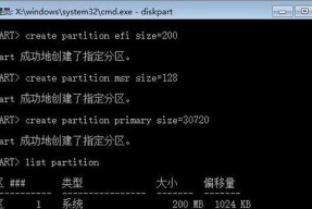 Win10磁盘分区合并（如何利用Win10内置功能合并磁盘分区）