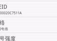 显示器标识码在哪里查看？
