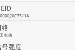 显示器标识码在哪里查看？
