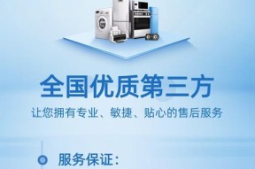 净水器温度调节方法是什么？如何正确设置净水器的温度？